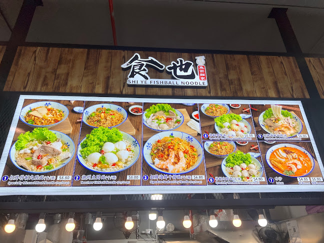 Asia Coffee House - Singapore