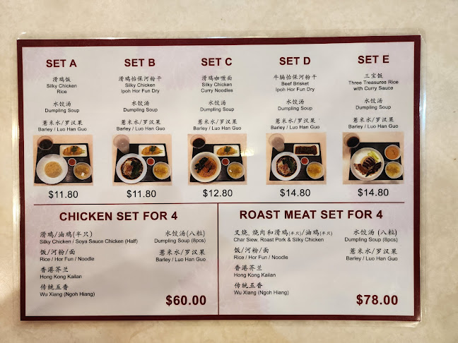 Yee Cheong Yuen @ Holland Village - Singapore