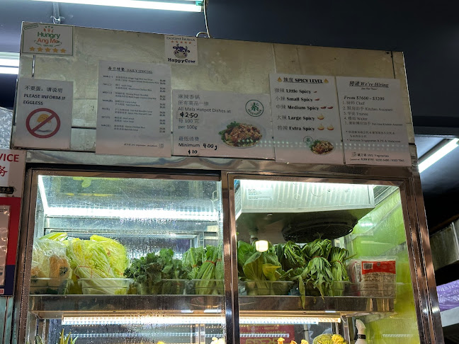 蔬方斋 SHU Vegetarian - Woodlands - Singapore