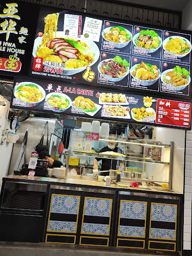 Ah Hwa Noodle House - Hospitality and gastronomy