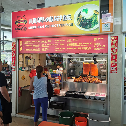 208B New Upper Changi Rd, #01-13, Singapore 462208