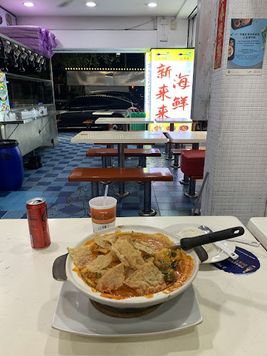 Xin Lai Lai Seafood Restaurant - Singapore