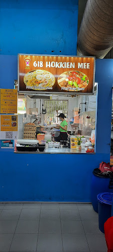 618 Hokkien Mee