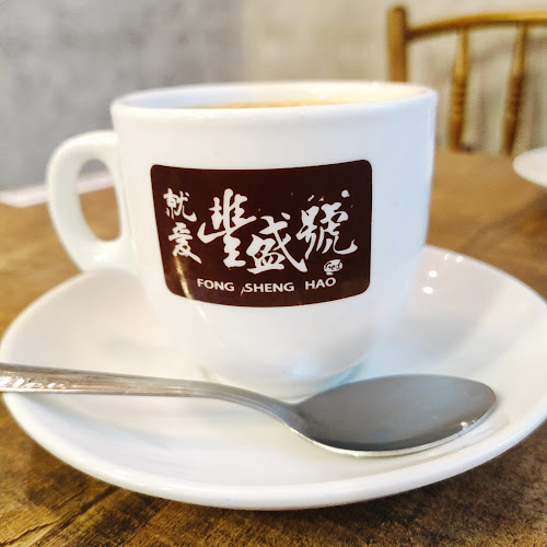 Opinii despre Fong Sheng Hao 豐盛號 Nex în Singapore - Hospitality and gastronomy