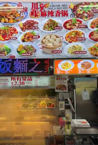 Chuan Wei Mala Hot Pot - Hospitality and gastronomy