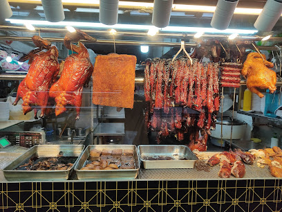 瞬沣港式烧腊 Shun Feng Roasted Delight