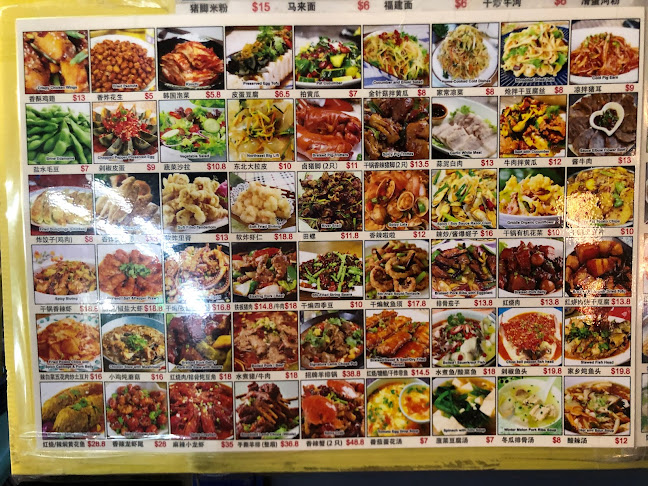 傅兴记 - Hospitality and gastronomy