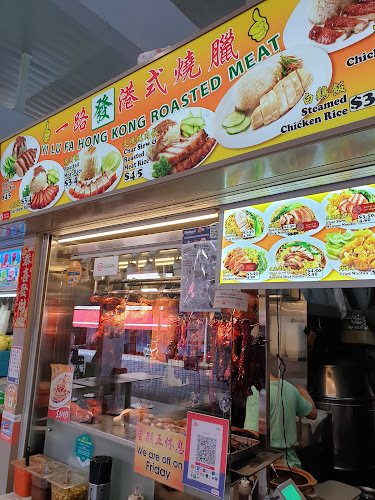 Opinii despre Yi Lu Fa Boneless Hainanese Chicken Rice în Singapore - Hospitality and gastronomy