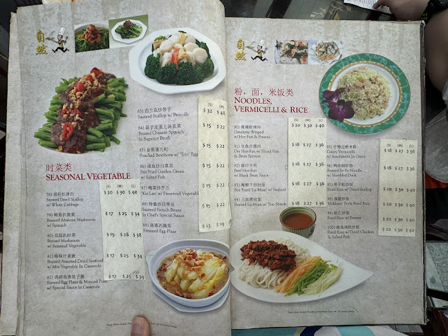 Zi Yean Restaurant - Hospitality and gastronomy