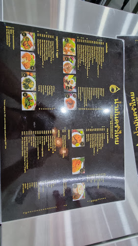 Nummun Thai Kitchen - Hospitality and gastronomy