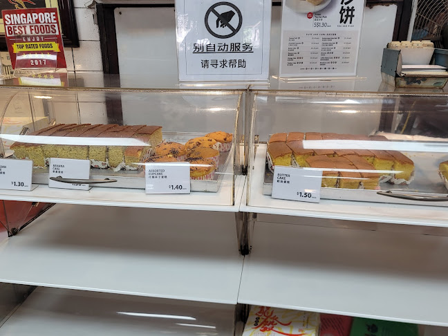 639 Balestier Rd, Singapore 329922