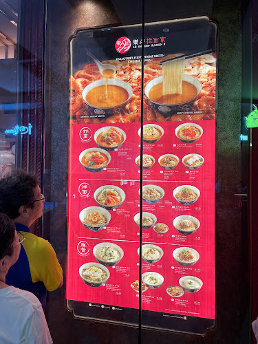 Le Shrimp Ramen 樂虾拉面家 at Sengkang Grand Mall - Hospitality and gastronomy