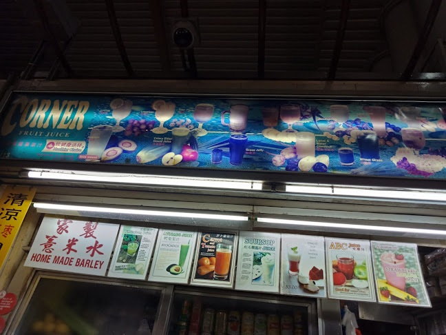 Corner Fruit Juice - Hospitality and gastronomy