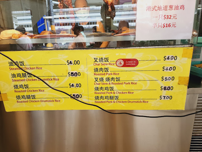 Par Shi Restaurant Coffeeshop - Singapore