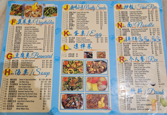 Opinii despre JB Garden Seafood Restaurant în Singapore - Hospitality and gastronomy