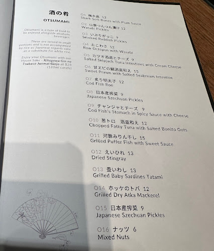 Opinii despre Kagura Singapore în Singapore - Hospitality and gastronomy