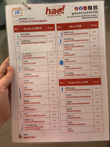 Comentarii opinii despre Hae! Prawn Claypot @ Bedok