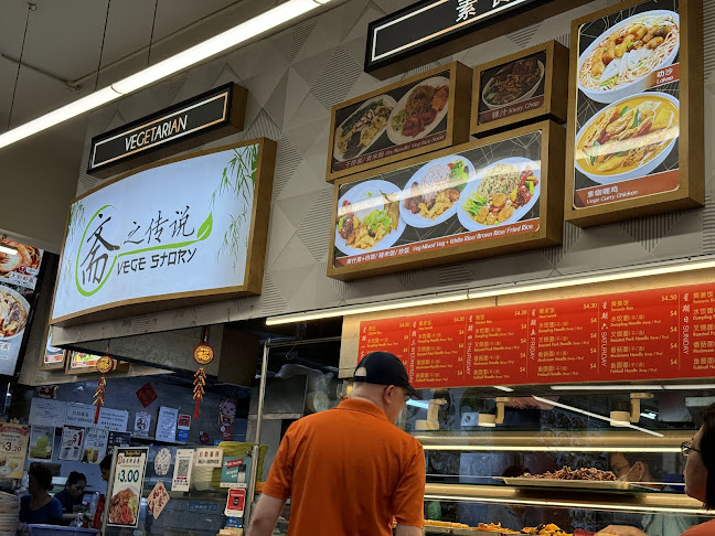 Comentarii opinii despre Vege Story Vegetarian 齋の傳說