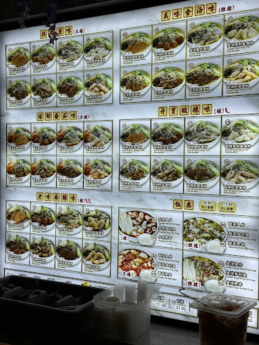 90 Hougang Ave 10, #04-11 Hougang Mall, Singapore 538766