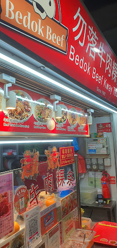 Bedok Beef Kway Teow - Hospitality and gastronomy