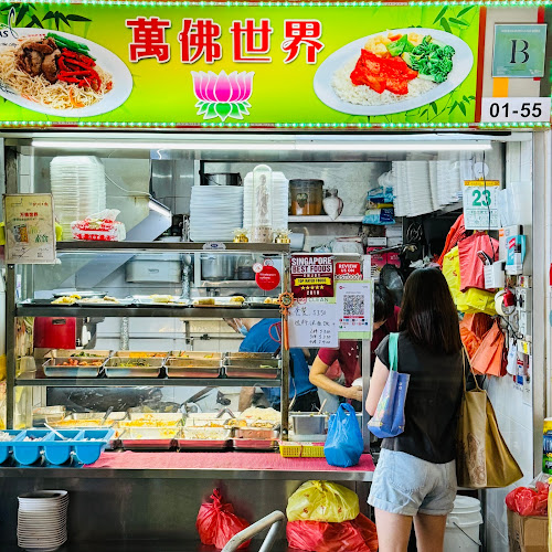 Wan Fu Shi Jie Vegetarian - Singapore