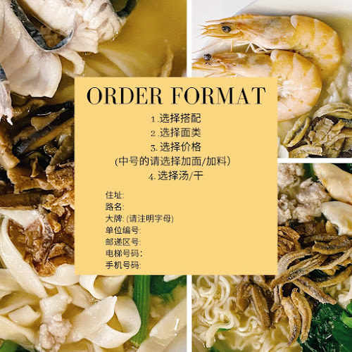 Opinii despre Poon Nah City Home Made Noodle în Singapore - Hospitality and gastronomy