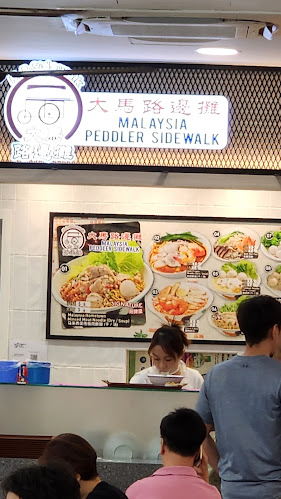 Opinii despre Malaysia Peddler Sidewalk Noodles în Singapore - Hospitality and gastronomy