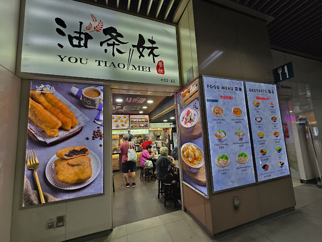 You Tiao Mei (Bedok Bus Interchange) - Hospitality and gastronomy