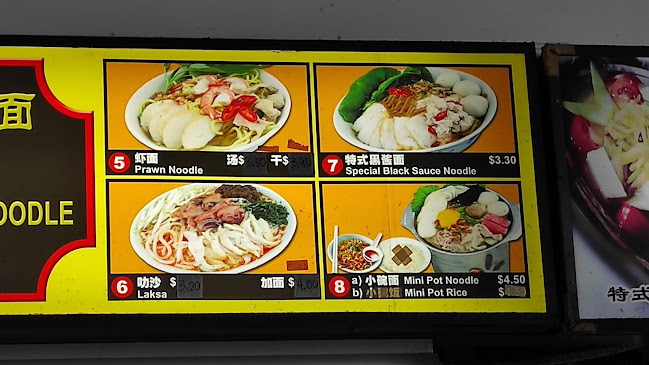 303 Anchorvale Link, #01-01 Multi-storey Car Park, Multi Storey Carpark, Singapore 540303