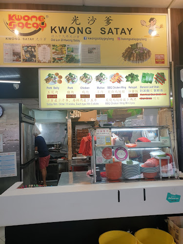 Comentarii opinii despre Kwong Satay Geylang