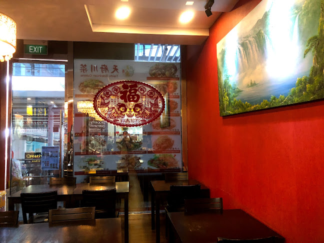 Opinii despre Sichuan Tianfu Restaurant 天府川菜 (Clementi) în Singapore - Hospitality and gastronomy