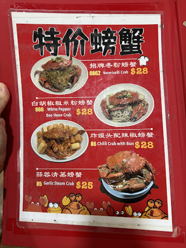 126 Dim Sum @ Boon Keng - Hospitality and gastronomy