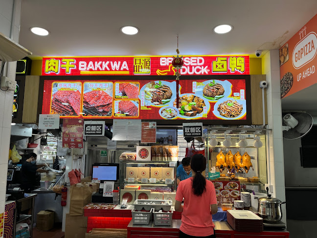 Opinii despre Peng Guan Bak Kwa în Singapore - Hospitality and gastronomy