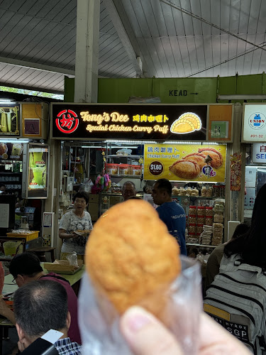 Fong's Dee Curry Puff - Hospitality and gastronomy