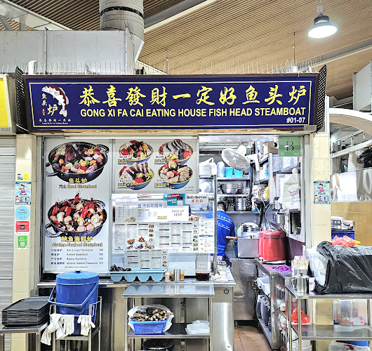 Yuhua Village Market and Food Centre - Singapore