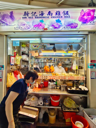 Xin Kee Hainanese Chicken Rice - Singapore