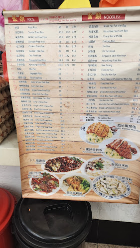 Tong Garden Seafood (Hougang Green)