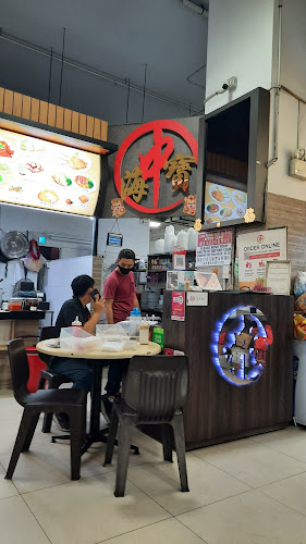 Hai Zhong Bao 海中寶 - Hospitality and gastronomy