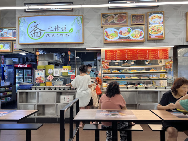 Vege Story Vegetarian 齋の傳說