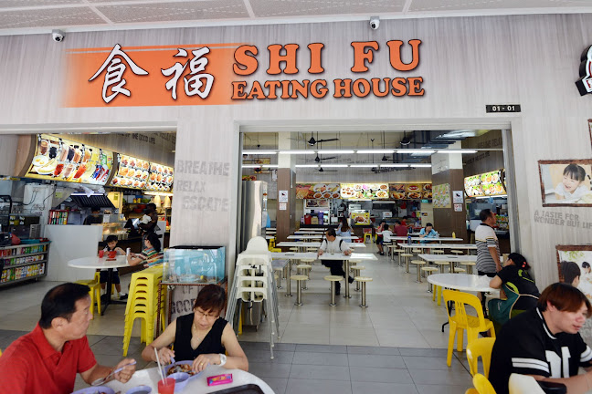 Shi Fu Eating House