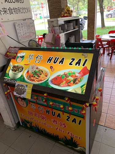 Hua Zai Frog Porridge Zi Char