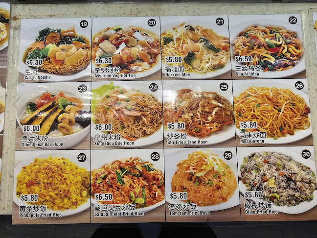 Opinii despre Unicuz vegetarian în Singapore - Hospitality and gastronomy