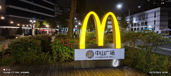 20 Ah Hood Rd, #01-16 Zhongshan Mall, Singapore 329984