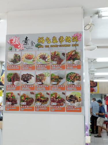 Comentarii opinii despre Gan Taste Vegetarian