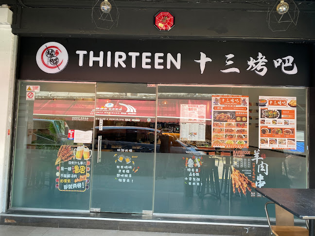 Thirteen BBQ Bar 十三烤吧