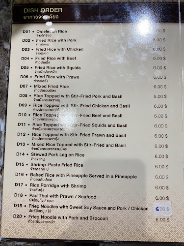 Mae Toi Mahasarakahm Thai restaurant - Singapore