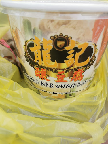 505 Jurong West Street 52, #01-31, Singapore 640505