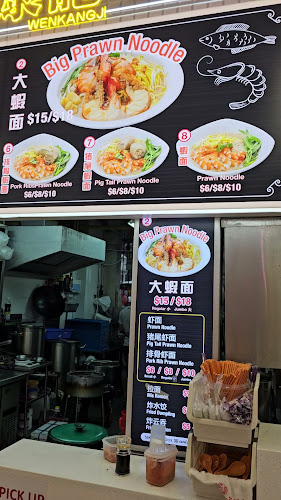 TAM CHIAK Kopitiam (Kovan) - Hospitality and gastronomy