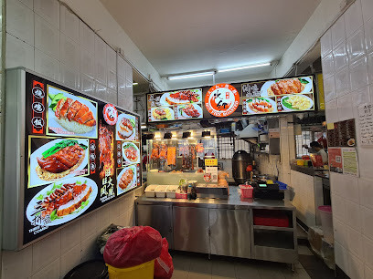 Hot Fire Roasted 火红烧腊