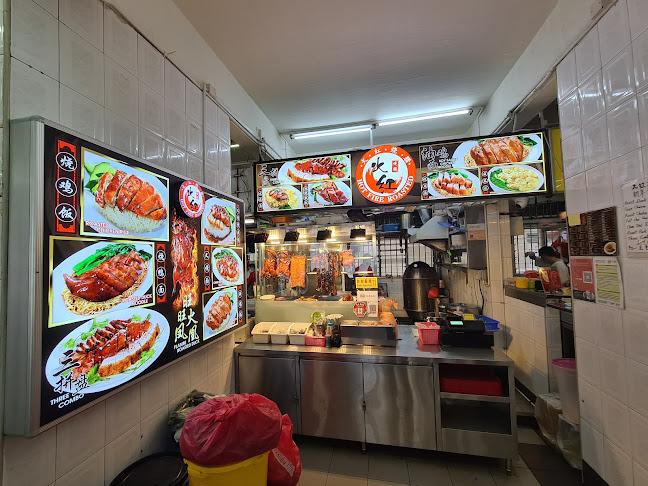 Hot Fire Roasted 火红烧腊